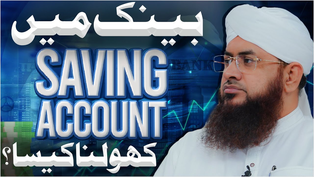 Bank Me Saving Account Khulwana Kaisa?